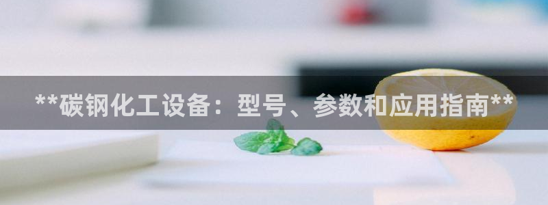 天辰游戏平台怎么样